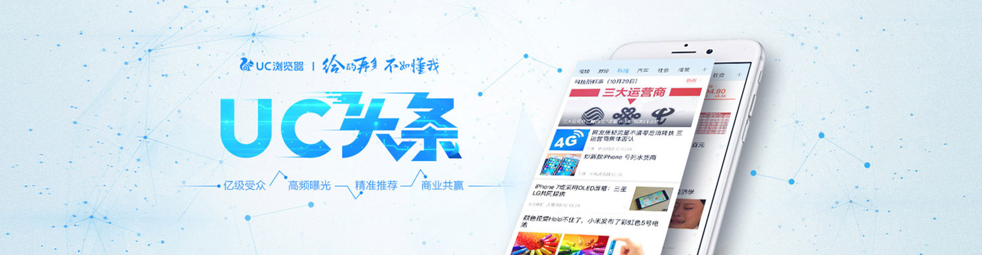 永城百度竞价托管
