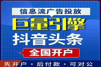 餐饮业SEM运营托管的成功故事